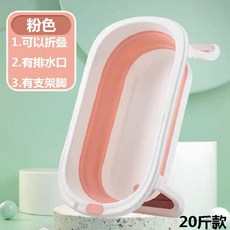 강아지 욕조 샤워통 고양이 소형 애견 강아지욕조 가정용 중형 중소형, 접이식 주황색 - 10kg 이내, 1개