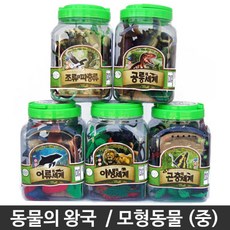 동물의왕국피규어