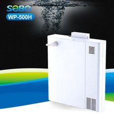소보 배면섬프여과기 WP-500H