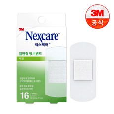 넥스케어 3M 일반형 방수 밴드, 1개, 16개입