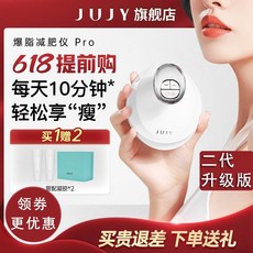 고주파기기렌탈