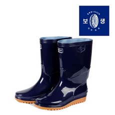 보생여자신패션장화