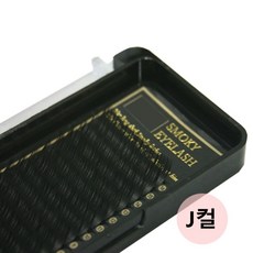 190GOMALL_AAU_2177423 (굵기 : 0.15 | 길이 : 9mm) 눈썹나라 스모키 아이래쉬 16줄 원사 속눈썹 연장 J컬 뷰러속눈썹 눈썹 부분속눈썹 붙이는속눈썹 고데, 9mm