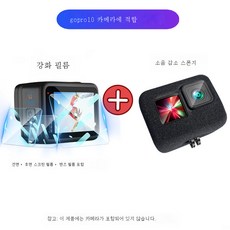 니콘액정보호커버