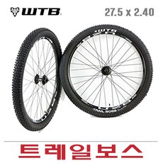 본트레거타이어