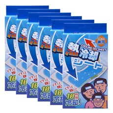 패밀리열냉각시트