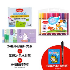 잉크펜용량