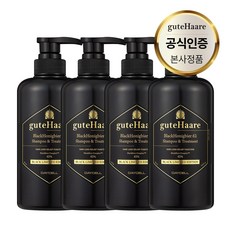 구트하르