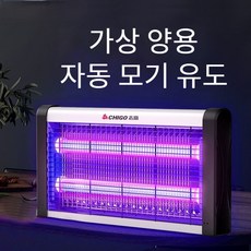 모기체치기