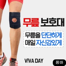 카스 무릎보호대 MS-3799 팔꿈치 손목 발목 건강관리 imdj, 1개