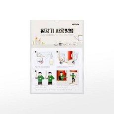 급냉사리냉장고사용방법