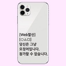 아템미니프로