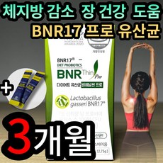 비에날씬프로