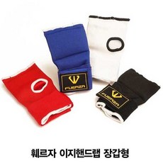 훼르자 글러브 핸드랩 이지핸드랩 복싱붕대 이너글러브, 블랙