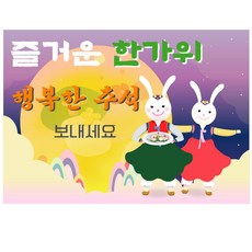 더파티