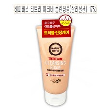 해피바스티트리