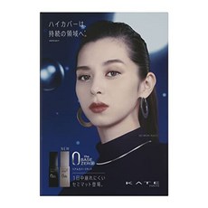 케이트리얼커버