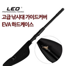 XingBag:[_210404]:Fn 소중한 낚시대 보호 관리 다용도 가이드 케이스 낚시용품 낚시대관리 낚시대커버 낚시 안면도쭈꾸미낚시XinB+076061_wOn5D09E7
