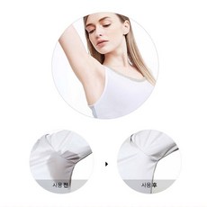 사라클리어패치