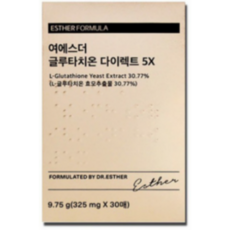 홈쇼핑동일 정품 여에스더 글루타치온 다이렉트 5x 필름 붙이는 글루타치온 이너뷰티 필름형 에스더포뮬러 간편섭취, 2박스, 30개입