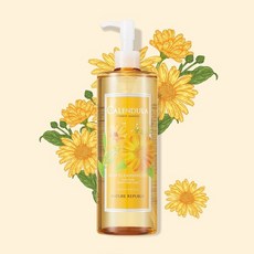 네이처리퍼블릭클렌징오일