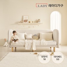 레이디가구 푸딩 기능성 패브릭 데이베드 SS_딴딴이 16, 바닐라베이지