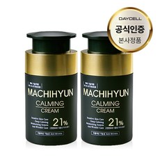 저메인드카푸치니넥크림