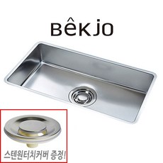 백조그랜드860