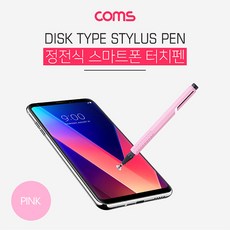 갤럭시z플립3터치펜