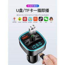 자동차블루투스dac