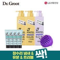 닥터그루트브러쉬