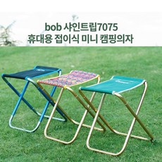 아띠미니의자