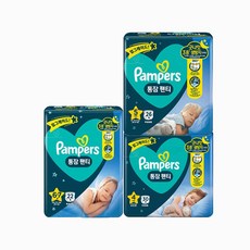 팸퍼스밤기저귀