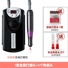 다까네드릴