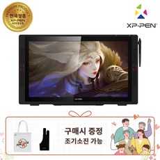 [XP-PEN] 엑스피펜 아티스트 24 PRO 23.8인치 드로잉 액정타블렛 (한국정품)