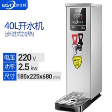 핫워터자동디스펜서