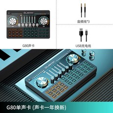 g80오디오