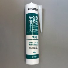 오공 도장용 메꿈씰 300ml 백색 틈새 충진 보수, 7개