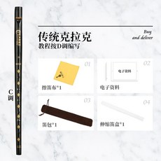 영국 클라크 아이리쉬 틴 휘슬 전문가용 6홀 아일랜드 tin whistle 플룻 D키 블랙 실버, C블랙