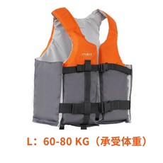 데카트론구명조끼