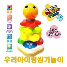 박수소리장난감
