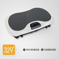 가정용 다이어트 지방분리기 살빼기 진동운동기 홈트레이닝 음파운동기 덜덜이 쉐이크보드, 패치[성형+헬스] - 뽀얗다, 운동기기