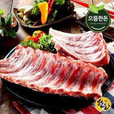[으뜸한돈] 국내산 냉동 한돈 등갈비