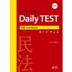 정연석daily