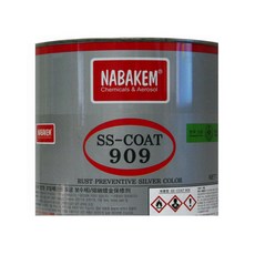 장기보관방청유