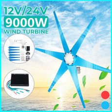 풍력발전기모형