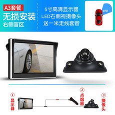 측후방 후측방모니터 패키지 HD화질 사각지대 카메라, D