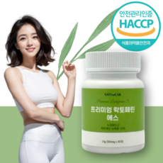 HRB 락토페린 에스 뉴질랜드산 고함량 고순도 초유 HACCP, 6개, 30정