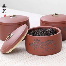 보이차 보관통 밀폐 전통차 차케이스 보관 방습, D, 1개