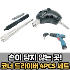 기억자드라이버